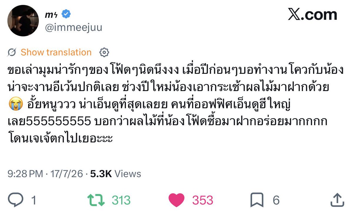 ɢɛʍɨռɨʄօʊʀȶɦ ᵏʰⁿ 🌻 🪥 with ͯKͯͯrͯͯiͯͯsͯ tweet media