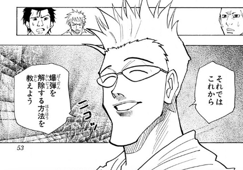 ryodan1234genei's tweet photo. それではこれから

爆弾を解除する方法を教えよう

まずタイマーに3が表示されてる時に青のボタンを長押ししてくれ

出来た？

出来たら次は、舌出してる顔のマーク、黒い星のマークの順番でボタンを押してくれ

出来た？ https://t.co/Ij7nZ7dSY8
