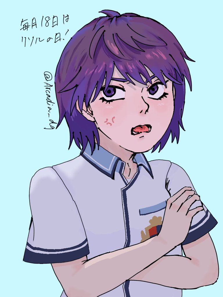 Arcadia_dq's tweet photo. 浮気ダメ絶対
#毎月18日はリソルの日 https://t.co/oeK2oGi0kM
