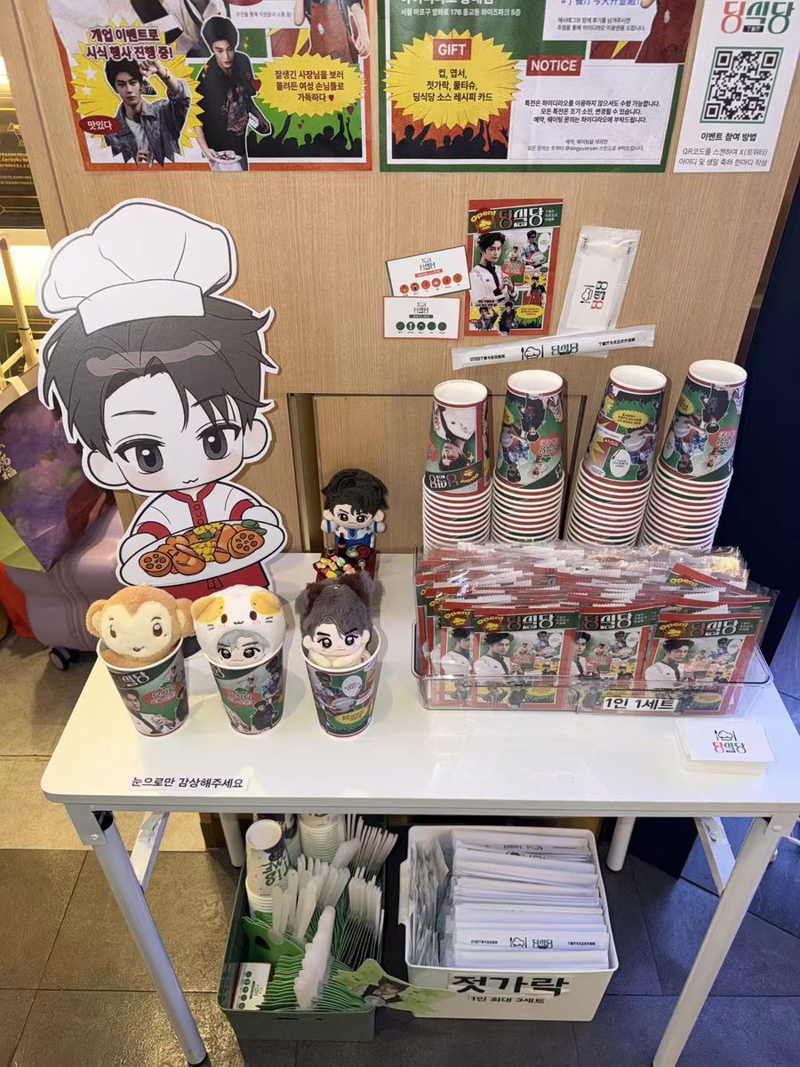 dingyuxiryan's tweet photo. 丁餐厅今天正式开业啦！
딩식당 오늘부터 영업 시작합니다 🥢 https://t.co/HbTxFx4kZY