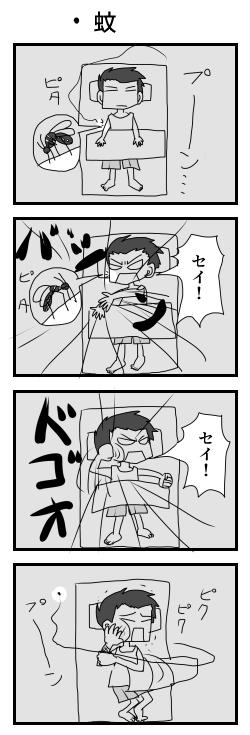 puta3dayo's tweet photo. #これを見た人は無言で5年前の７月の画像を貼る https://t.co/L6iSxRDrEo