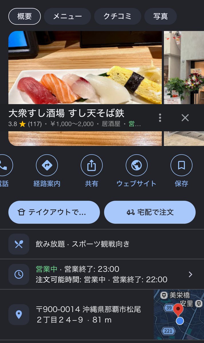 ちゃん tweet media