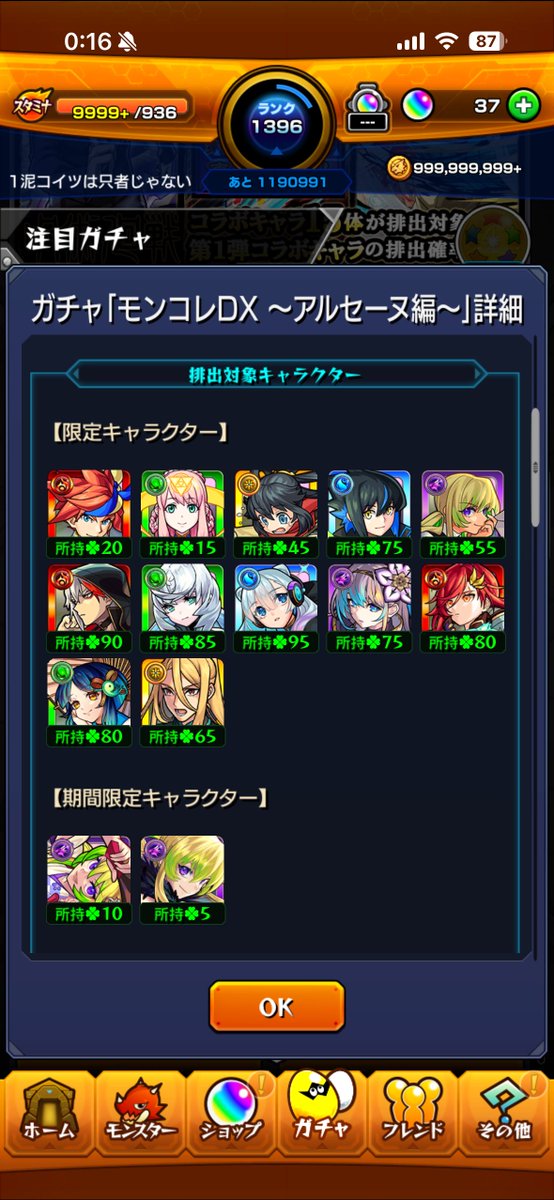 annatyama's tweet photo. やーーーっとだ😭😭😭😭 https://t.co/Hwaguwu3bK