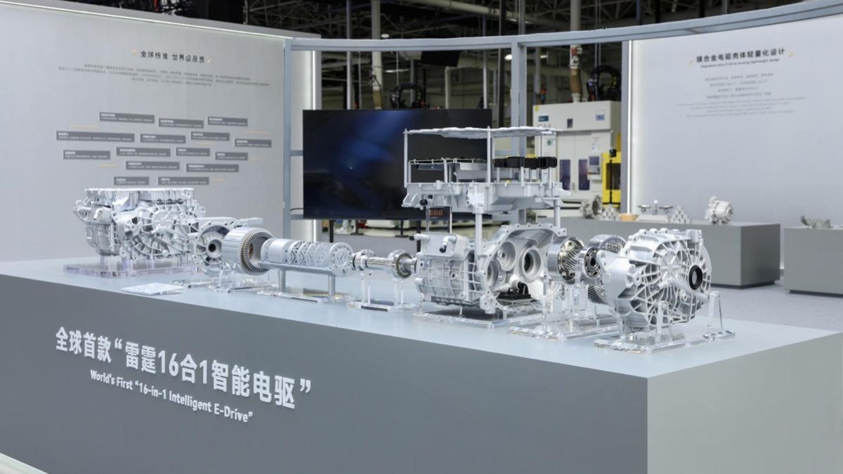 ahier's tweet photo. 16-in-1 electric drive reaches 93.8% efficiency, sets world record 

https://t.co/fPHTQ9njeI https://t.co/LOD8yObpQg