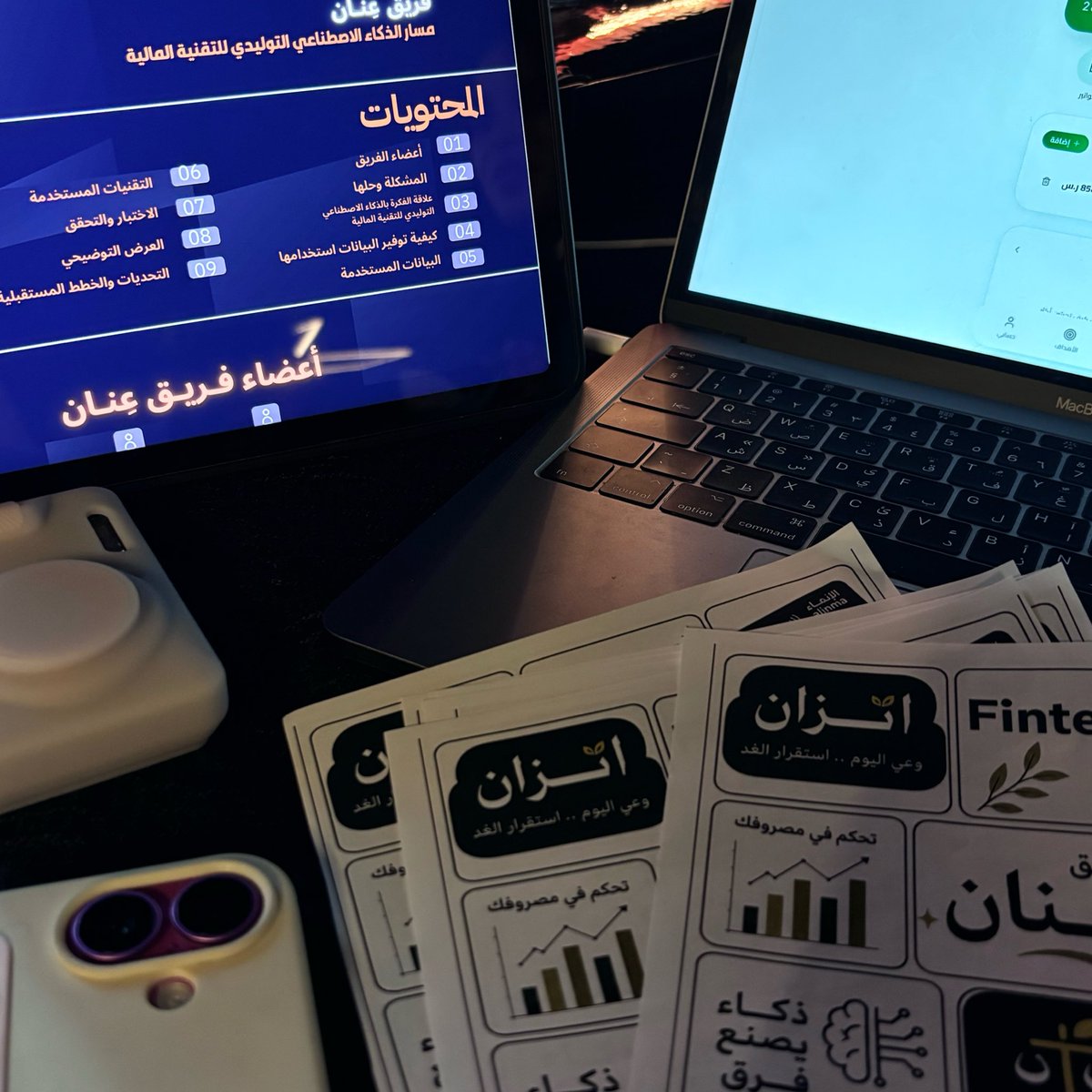l94ls's tweet photo. ثـاني ايـام #هاكاثون_امد ☝🏻
#أكاديمية_طويق #عـنان https://t.co/EZV4he2fao