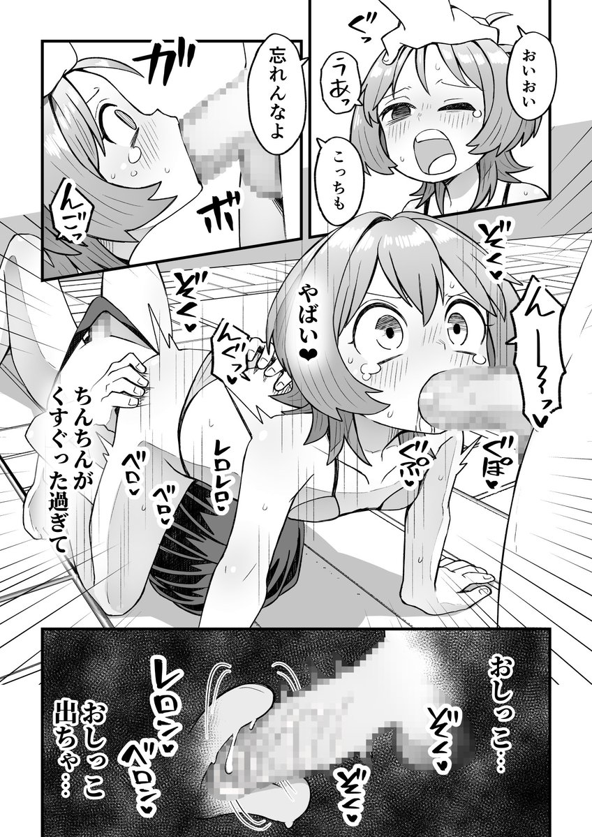 nunu_z_room0625's tweet photo. 新刊「催眠×男子～催眠アプリで恋が叶うまで～」配信開始されました～。
7月31日まで30％OFFです。
リンクは固定ポストかプロフのlitlinkをご覧ください。
よろしくお願いします～♂ https://t.co/ltG5VRrbi3