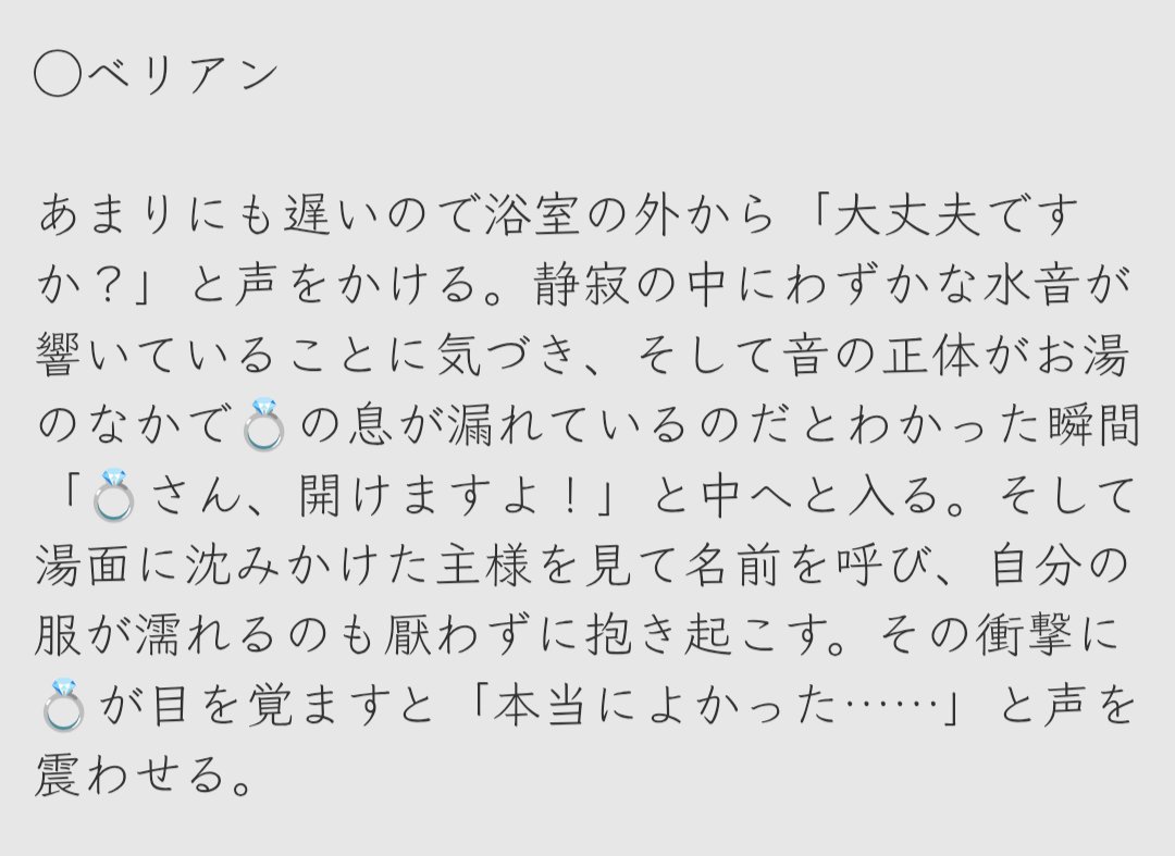 8110_km's tweet photo. お風呂で💍が寝てしまって、口まで沈んでいたときの🐏たち(※現パロ/リクエスト)

【☕🍽⚔️✝️🦋🦾🥀🍷🔑🌟🕯🧵❤️‍🩹💮☔️🧸🐾🤍】

⚠偏見・妄想あり。
⚠💍表記。

#aknkプラス

【☕🍽⚔️】 https://t.co/TeZj7Cu7Qu