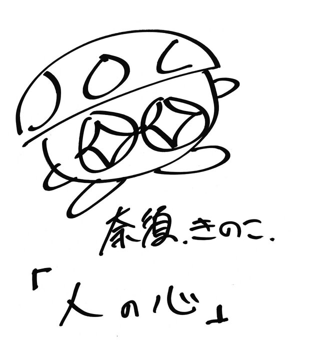 fate_prototypeB's tweet photo. いやー、想像以上のものがお出しされて震えたね…… https://t.co/2sPD4qdDta