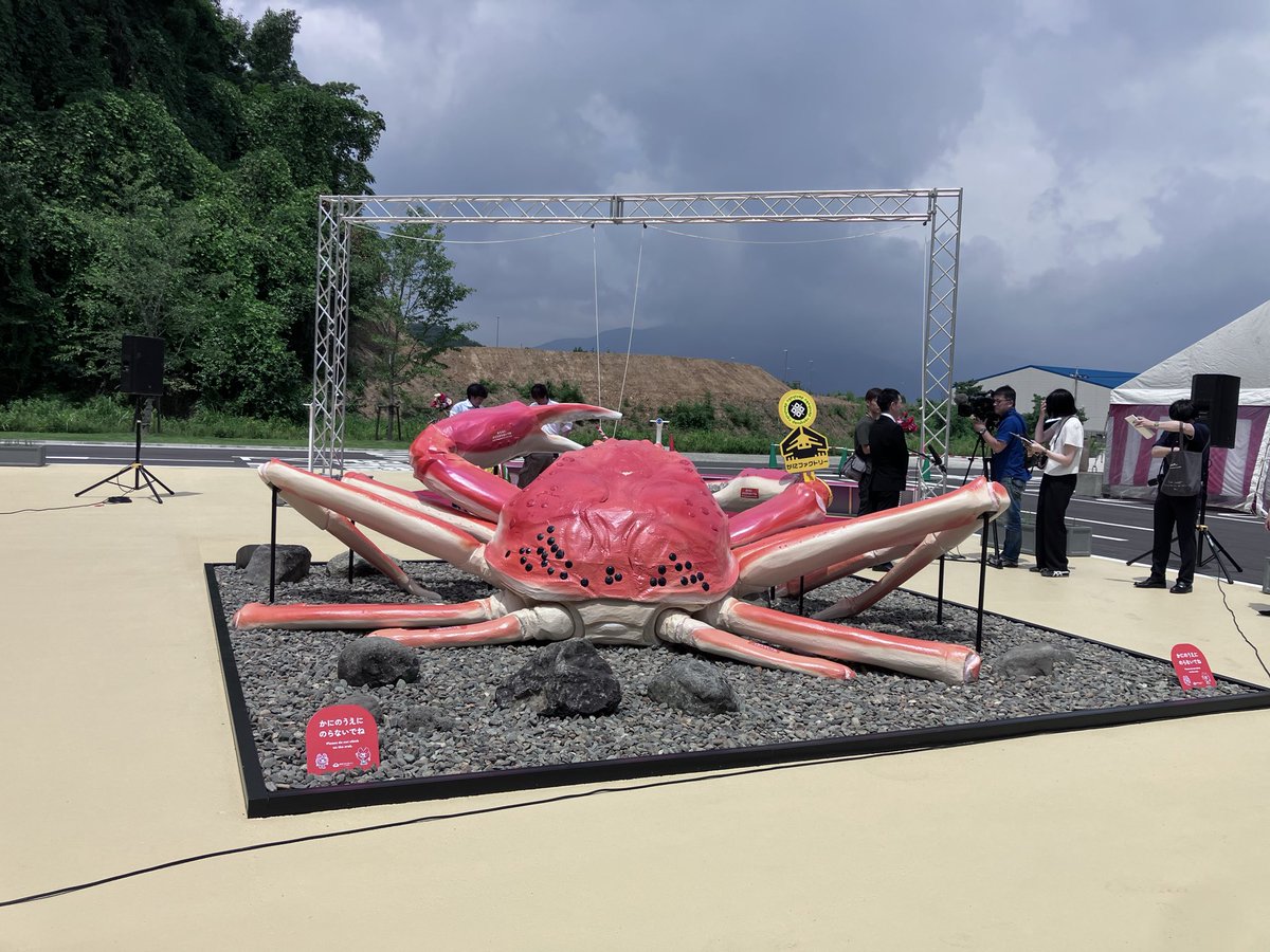 mazda9708's tweet photo. 敦賀のかにファクトリー、7/15オープン初日に行って来ました。

「ーーー横浜から来ました。ーーーええ、このために来ました。楽しみだったんで。」
インタビューはありませんでした。NHK福井が来てたけど。 https://t.co/rBm1iCIKu1