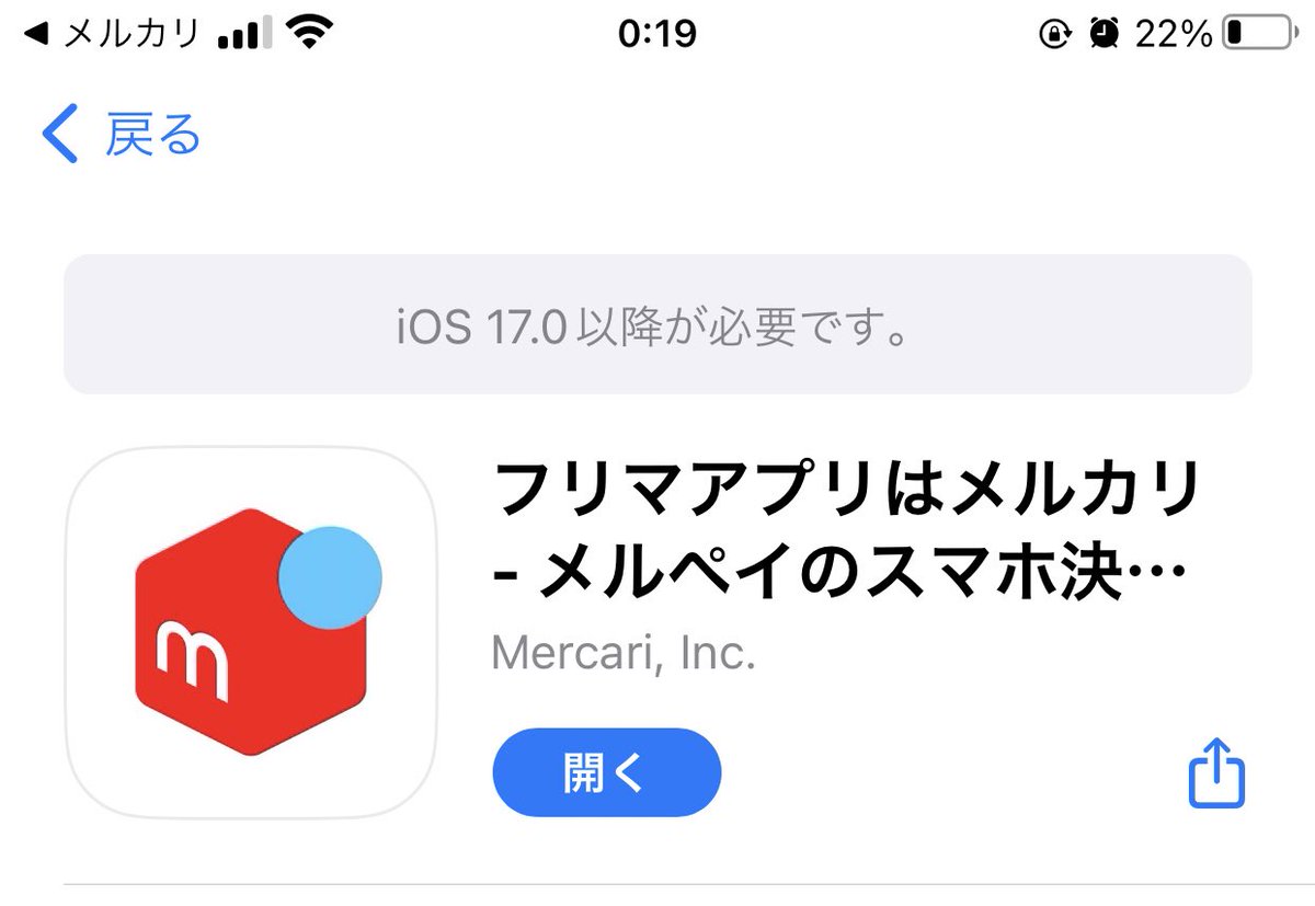 VSP1155223's tweet photo. メルカリ詰んだ( ꒪⌓꒪) https://t.co/wTxYLAjvLG