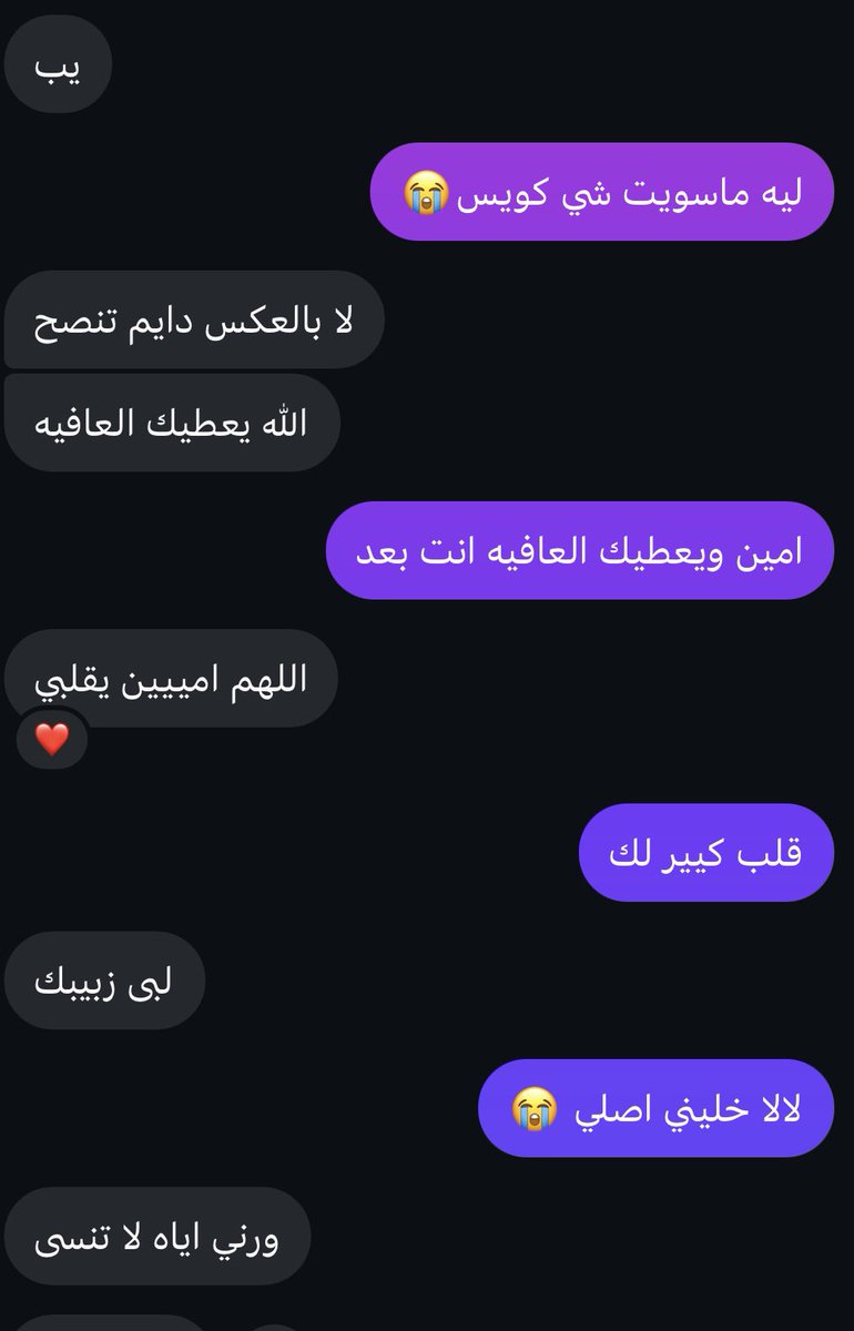Modij0's tweet photo. اختر اصدقاءك بعناية ✨❤️ https://t.co/bPDk91RnUv