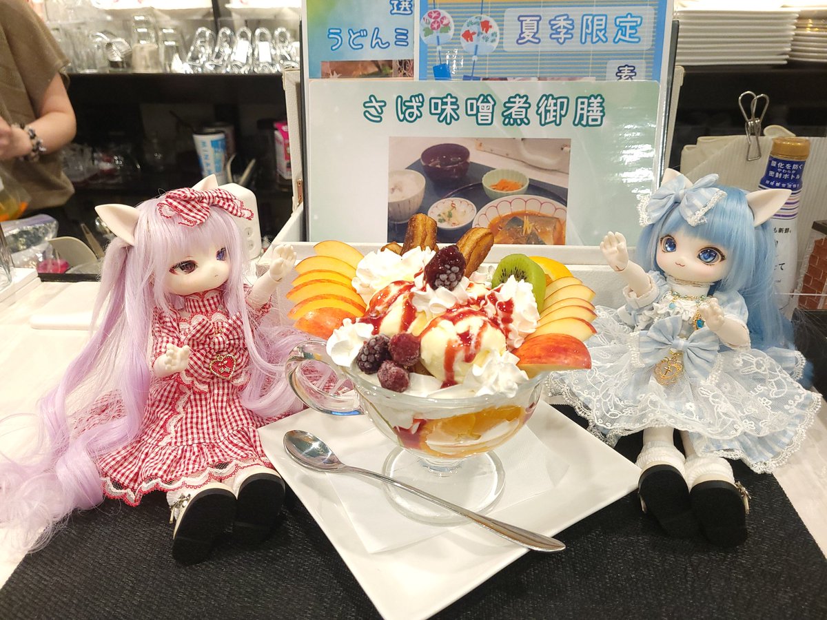 Miyabi85410609's tweet photo. 🫖岡山ドールカフェ🍃
   🧸 #レオノール 🧸
ご来店有難うございました
(⁎ᴗ͈ˬᴗ͈⁎)
#ドールカフェ
#推し活カフェ
@AndLeonore99306 https://t.co/ppShOUAct4