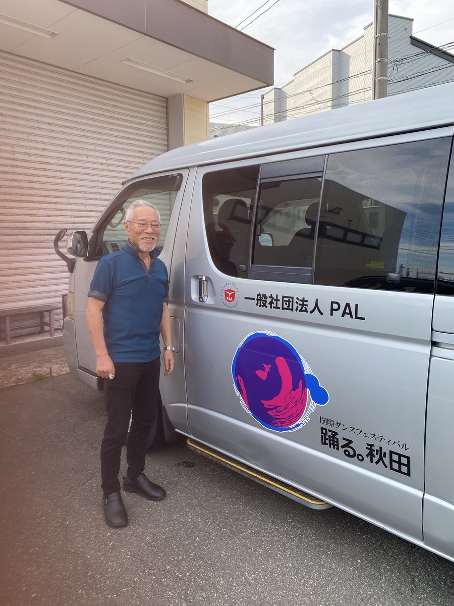 jongye_b's tweet photo. 大駱駝艦・金粉ショー!!!
秋田に上陸！！
『第10回アキタ・バール街』
@akitabar の日の明日！！！秋田の皆様とお会い出来ること、楽しみにしてます。
入場無料です！
16:30 秋田市役所前駐車
18:00 文化創造館前庭
@santa0188 https://t.co/4exE3sK8cH