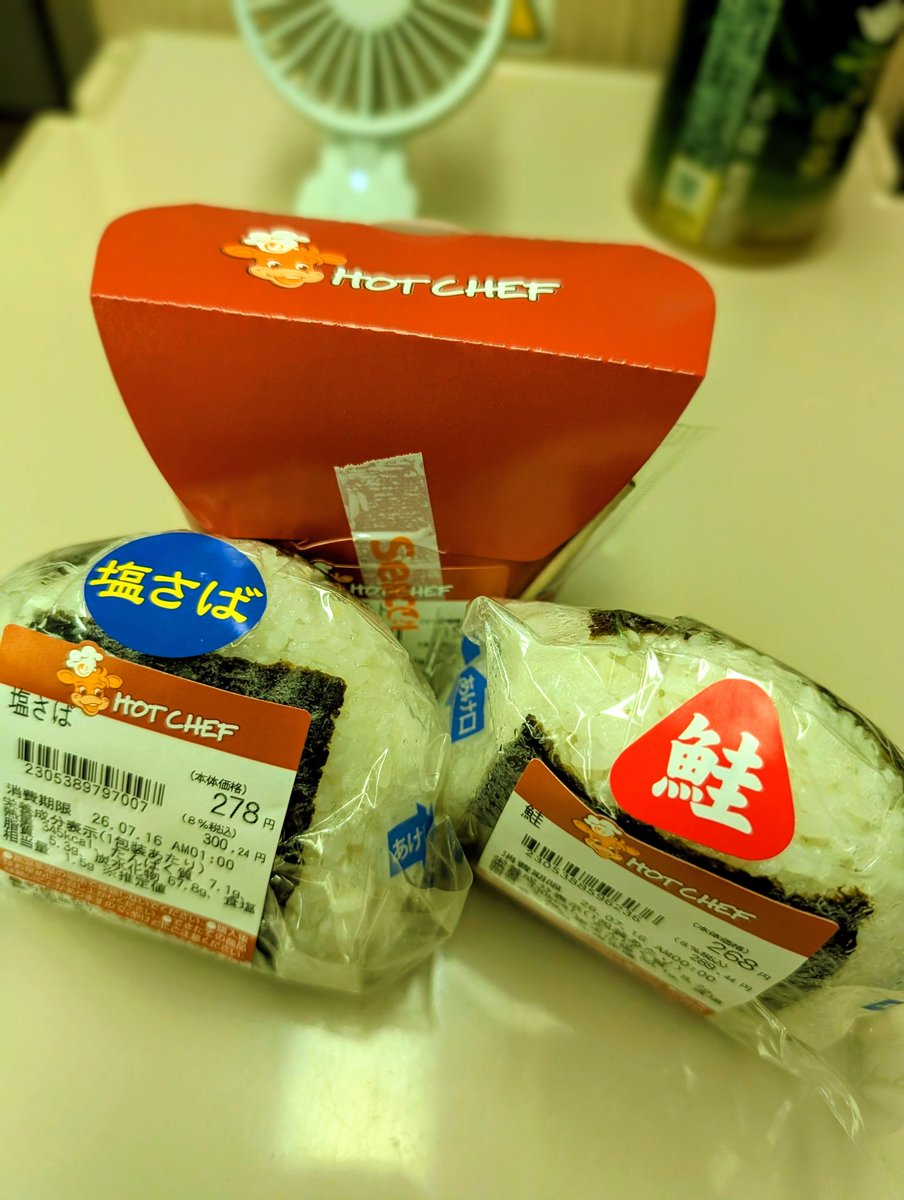 cheri_e244's tweet photo. 近所のスーパーに2Lサイズのアスパラ売ってて買っちゃったよね🤭ケンミンショーで見たばっかりだったから興奮したw右上のと比べると太さ全然違うの!まぁ安くはないけど😅
帰りの新幹線用にまたセコマ寄ってあったかいおにぎり買った🍙木古内の塩パンもザクじゅわでうまいんだ🥐 https://t.co/jOu9BQ3Dk2