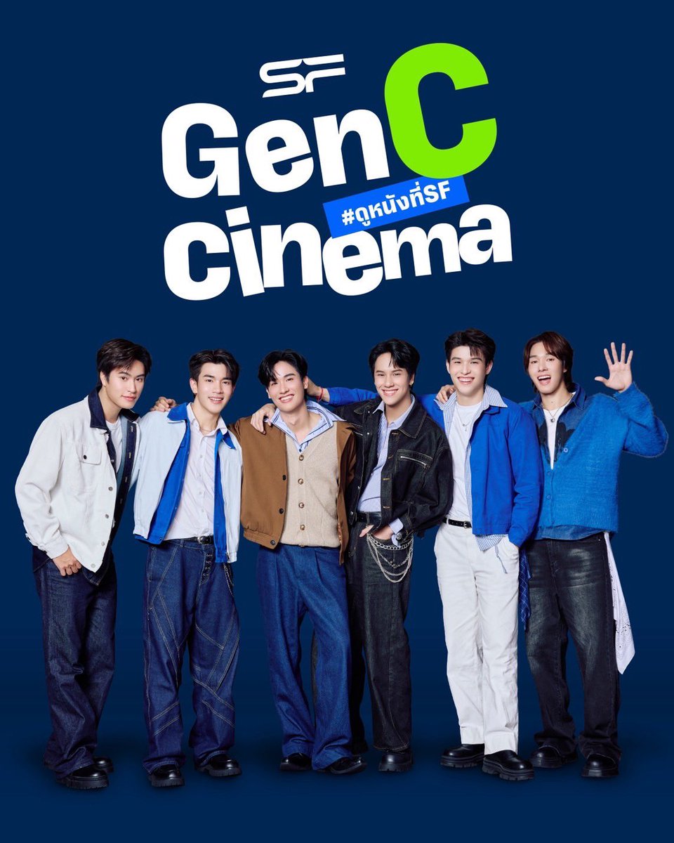 GMMTV's tweet photo. ขอแสดงความยินดีกับ “เต ตะวัน, นนน กรภัทร์” ที่ได้รับตำแหน่ง SF Super Close Friends และ “เจมีไนน์ นรวิชญ์, โฟร์ท ณัฐวรรธน์” ที่ได้รับตำแหน่ง SF Super Friends เป็นปีที่ 3 

และ ขอต้อนรับ “สกาย วงศ์รวี, นานิ หิรัญกฤษฎิ์” เข้าสู่ครอบครัว SF Cinema ในฐานะ SF Super Friends อย่างเป็นทางการ

ฝากแฟนๆ ติดตามกิจกรรมทั้งหมดของ “เต, นนน, เจมีไนน์, โฟร์ท, สกาย, นานิ” กับ “SF Cinema” ด้วยนะคะ

Gen C Cinema
#ดูหนังที่SF

เอส เอฟ นี่แหละ โรงหนังของพวกเรา

#SFgenCinema
#SFsuperFRIENDS
#SFcinema @WeLoveSF 
#Tawan_V @Tawan_V 
#mynameisnanon @mynameisnanon 
#Gemini_NT @gemini_ti 
#Fourthnattawat @tawattannn 
#skywongravee @skywongraveee 
#hirunkit_ @Hirunkit_ 
#GMMTV
