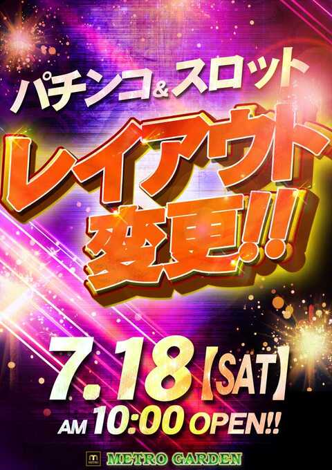 metrogarden620's tweet photo. 本日のご来店
ありがとうございました

✨️差枚数ランキング✨️

20円
😁喰種🌈5000⤴️
😄カバネリ🌈3000⤴️
😄北斗🌈3000⤴️
🌈2000⤴️🌋多発🌋

ジャグ
🤣ハッピー🌈4400⤴️
🌈2000⤴️🔥複数🔥

2.5円
🤣喰種🌈8000⤴️
😆鬼武者🌈5000⤴️
😄北斗転生🌈4000⤴️
😄銭形🌈4000⤴️
🌈2000⤴️🔥複数🔥

明日👇👇👇 https://t.co/aowzM8m3QO