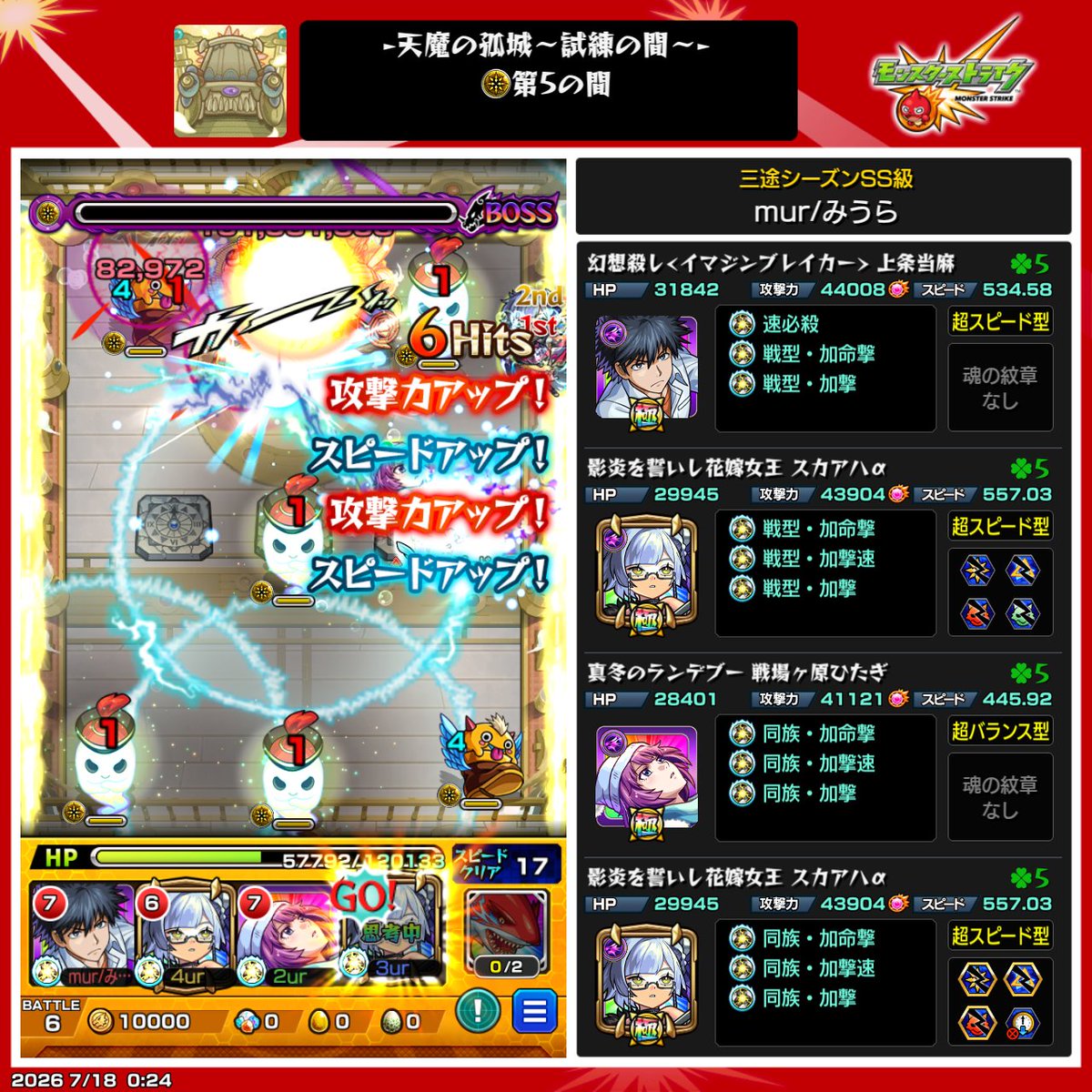 mur_monst's tweet photo. あと2体ください https://t.co/piFKhHqa5x