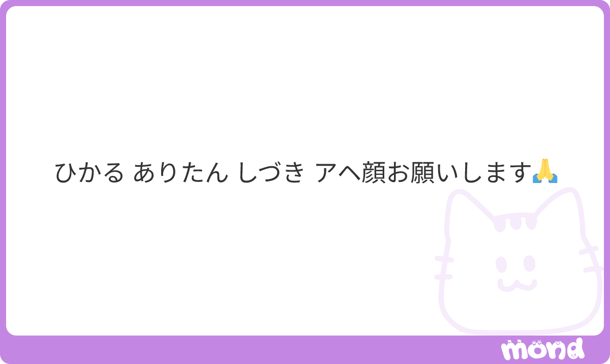 techikora0625's tweet photo. 👍
女の子のアヘ顔って破壊力やばいよね
#mond_techikora0625 https://t.co/H2IO4igUUg