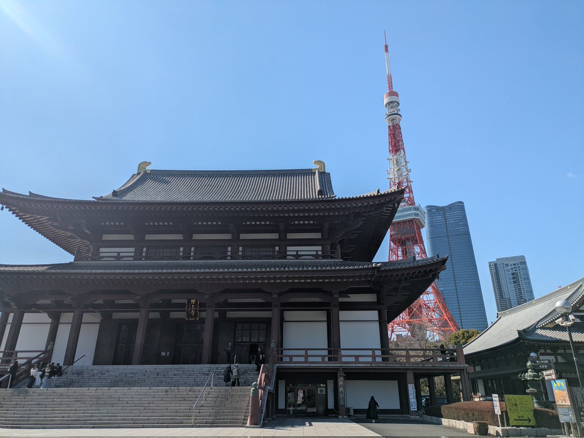 tdj_underpants's tweet photo. 旅行・おでかけツリー(京大合格後〜)
①東京 3/11-12 https://t.co/fGN57jhq1U