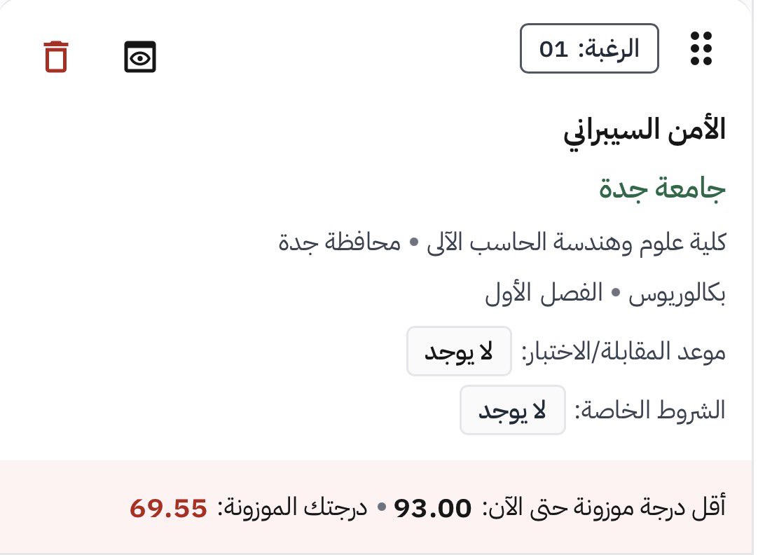 يـاسـر . tweet media