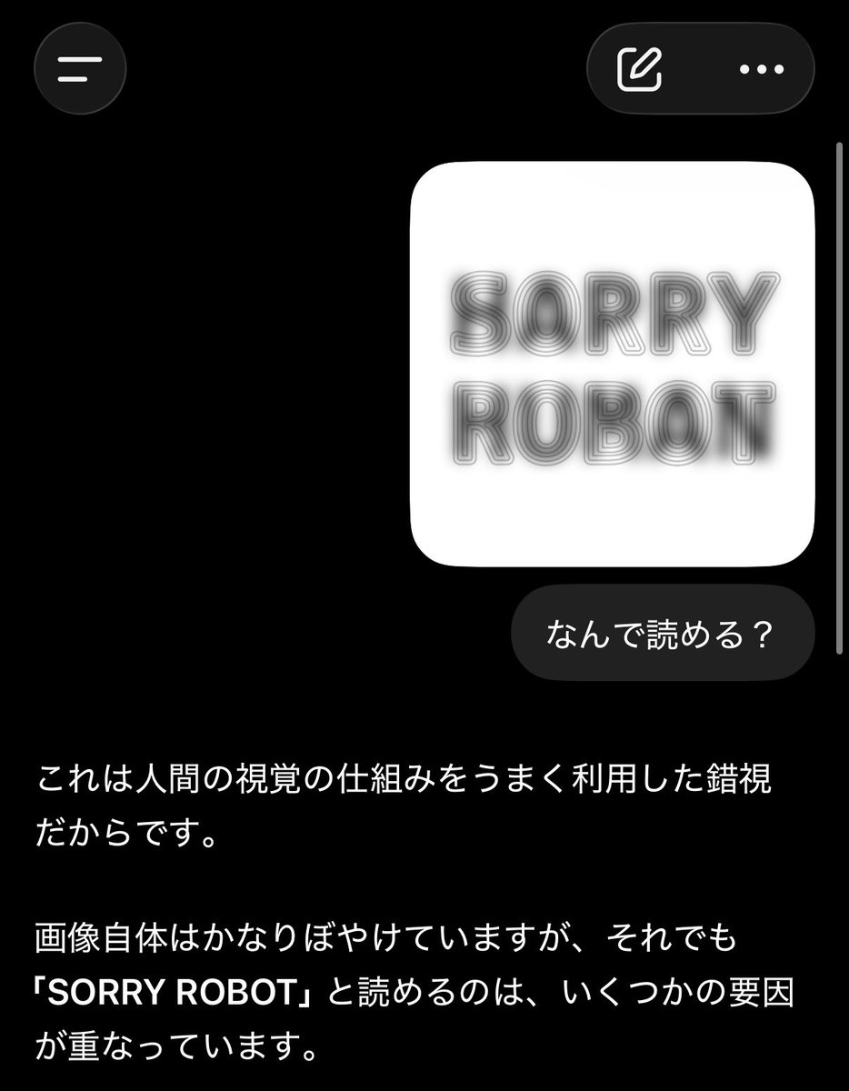 Post by CROSSFADER on X: これは…