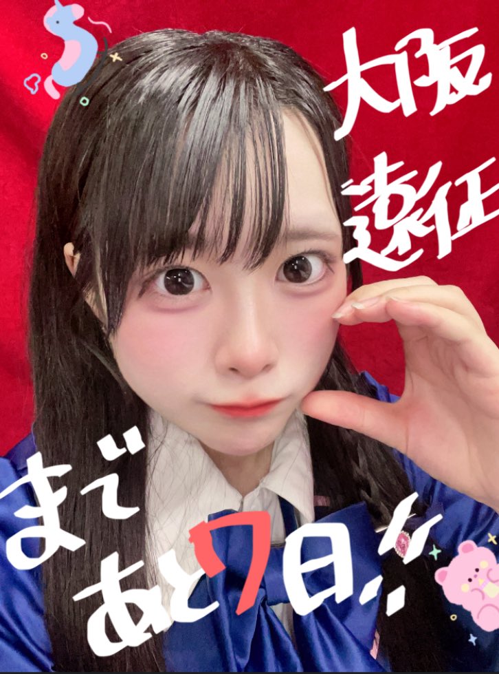 maruberi_himari's tweet photo. 大阪遠征まであと１週間になりました！！
レベルアップした姿を見せたい💪🏻⋆͛まってます！ https://t.co/35BBnn0zfN