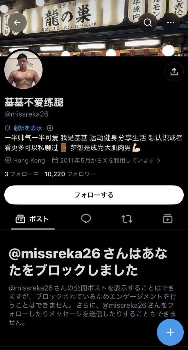 Aro0412's tweet photo. ⚠️⚠️⚠️
This user (missreka26) is not me!

Thank you to my fans for reporting this to me!

I'm reporting them for impersonation because they stole my brand.

Here, that’s my real user.
So please aware of this.

←fake user(missreka26)    real user→ https://t.co/3WOxzB0j3F