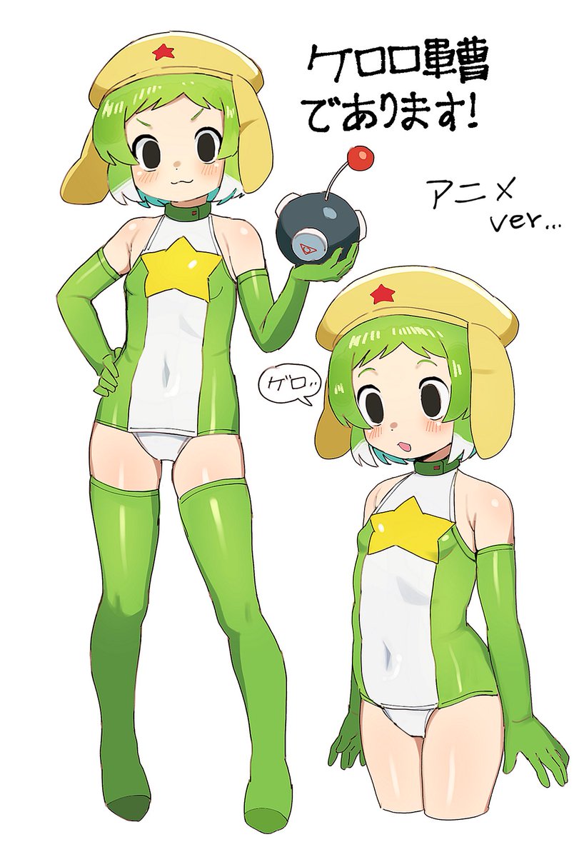 ざこ tweet media