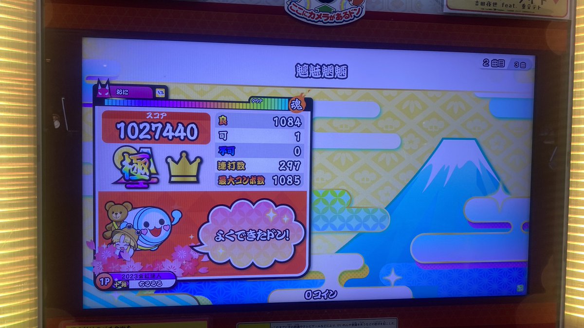 c_0tea7's tweet photo. 普通にやる気失せる https://t.co/7w6J4TWqFq