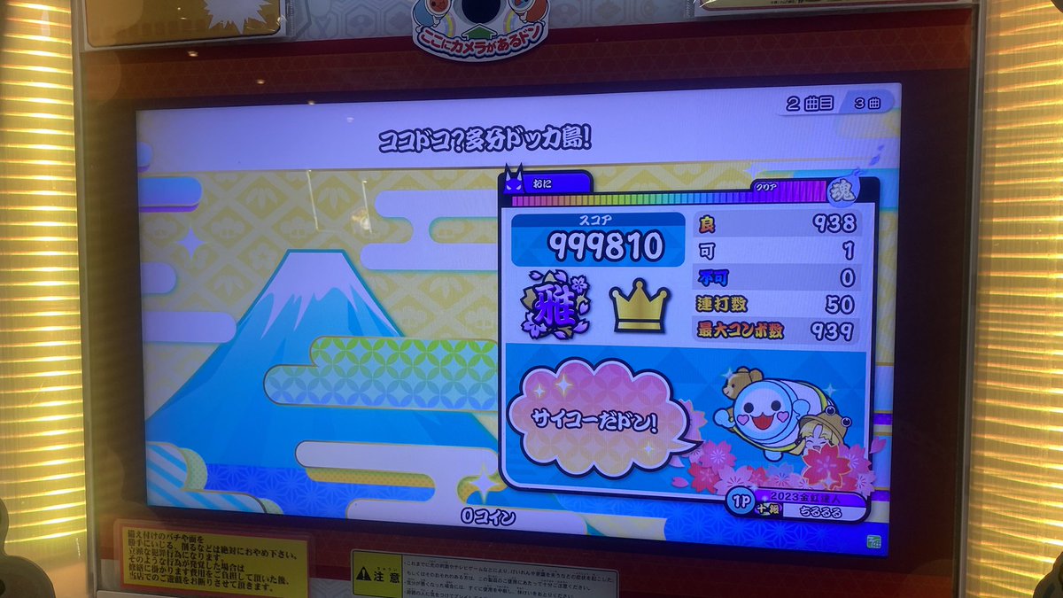 c_0tea7's tweet photo. 普通にやる気失せる https://t.co/7w6J4TWqFq