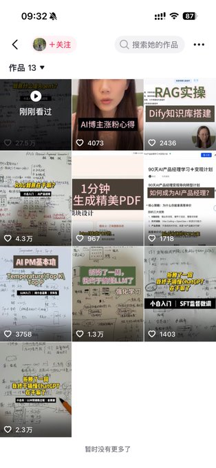 tiany221's tweet photo. 这位博主专门拆解 LLM 底层原理科普 AI，四个月只更了 13 期，粉丝稳稳破 11 万。见过最稳的涨粉思路：13 条视频直接涨粉 11 万。

可只要你的内容有深度，形成独家专业视角，赛道里根本没人和你竞争。现在做自媒体全都在找对标、抢热点，同质化内容遍地都是。

沉下心打磨内容，看似节奏缓慢，实则变现涨粉效率更高。不用刻意迎合观众输出浅层内容，只要你本身代表专业干货，粉丝自然愿意主动关注。