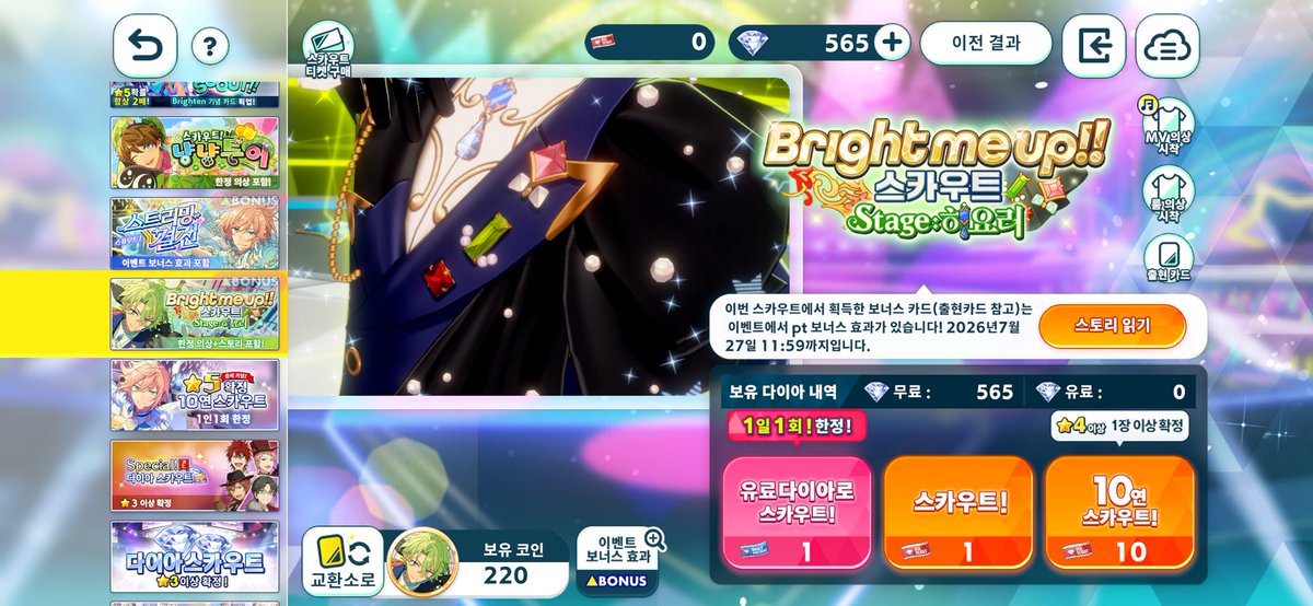 chuuri_1's tweet photo. 220연결과=명함..
이런불효자둔적없다 https://t.co/51ebKkzaWT