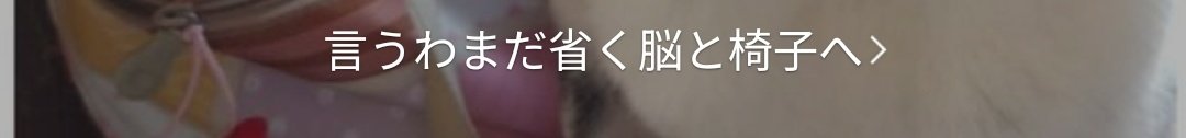 kyoudoryourides's tweet photo. 転職活動中で
入社を検討中の会社の社長とLINE交換したけど
私の一言メッセージみたいなやつがこれ https://t.co/0Xh5vGnmgb