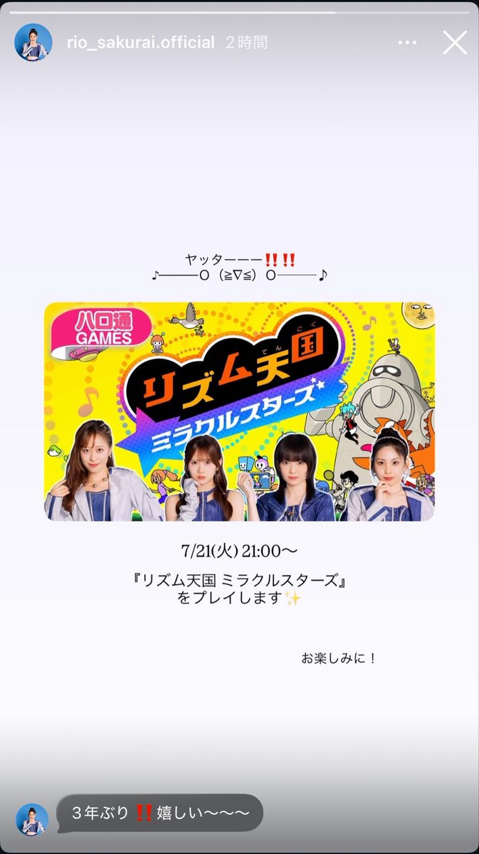 ppppp1202's tweet photo. エ、ヤバ、ドカ笑顔になった その日気合い入れる仕事があるから、終わったらすぐ帰って観る はぁ〜〜〜たのぴみ〜〜〜🤍わたしも早く進めなきゃ https://t.co/aHjExQzJcp