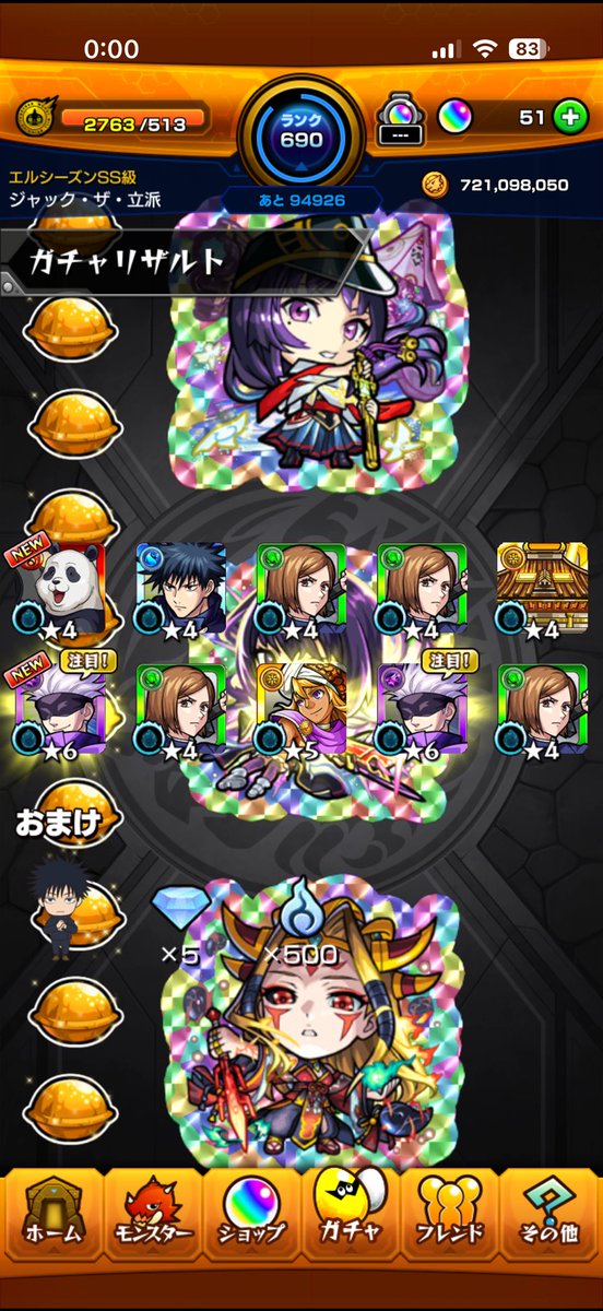 klaus_cf's tweet photo. 神！ https://t.co/qy0cGFtkFM