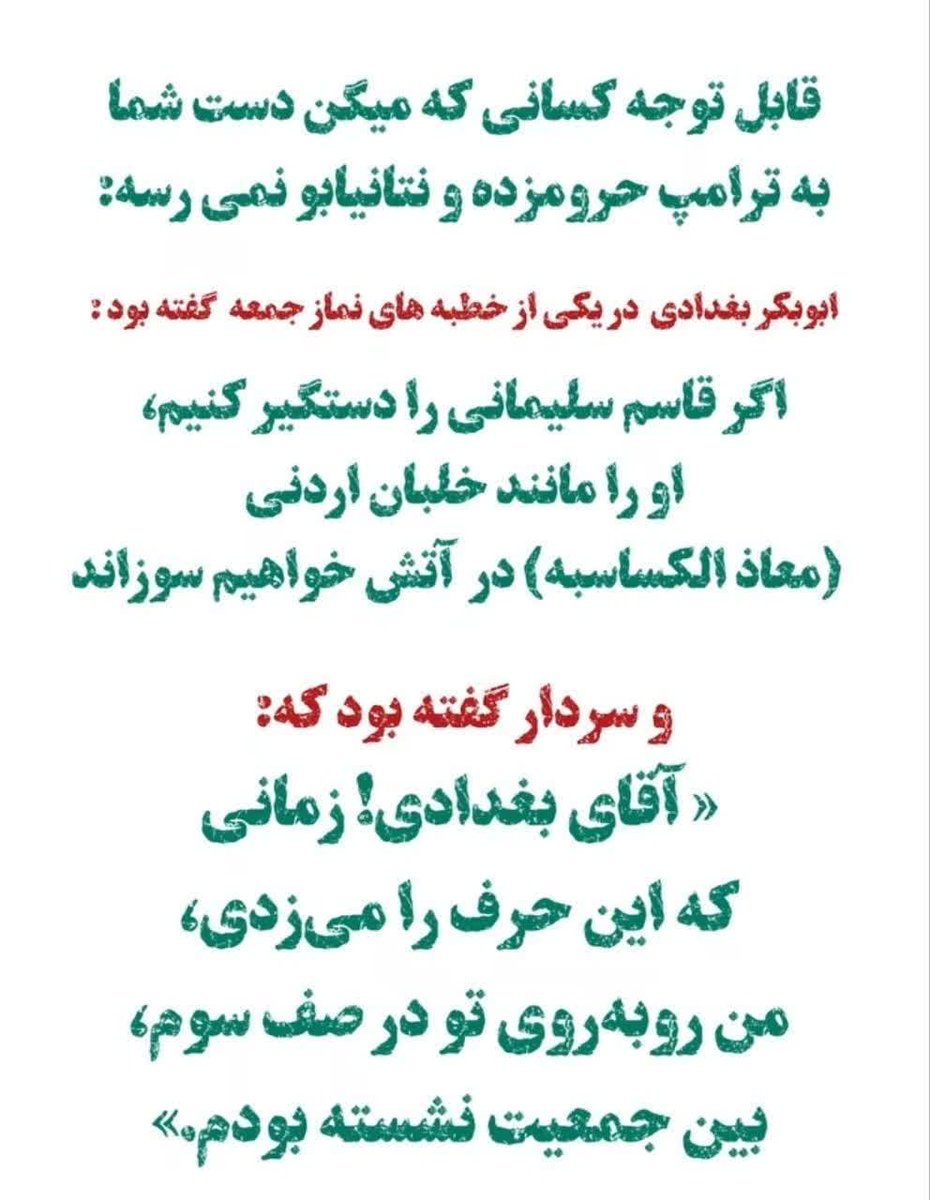 qasem_0201's tweet photo. @Sem1990sem https://t.co/OwnekOP3rT