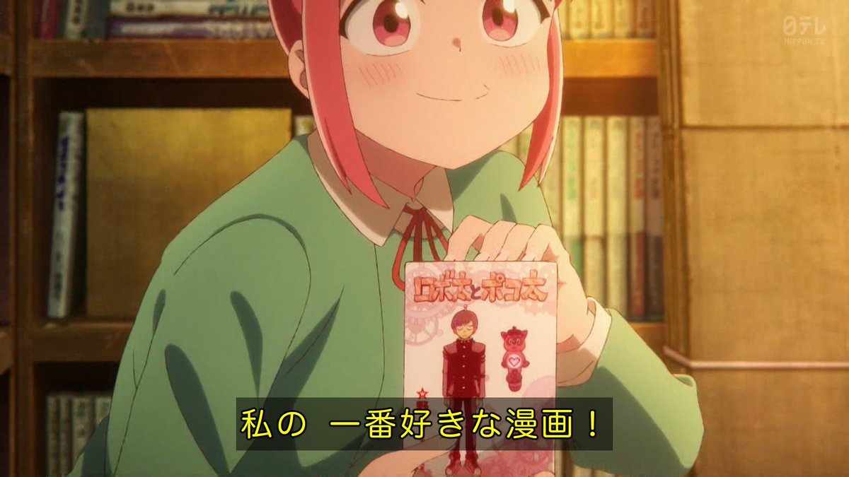 これ描いて死ね 第3話 ツイート画像 1