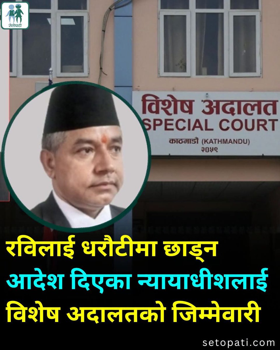 SGnepal's tweet photo. मिसन पत्रकारिता। https://t.co/ny4hqQ0S2Q