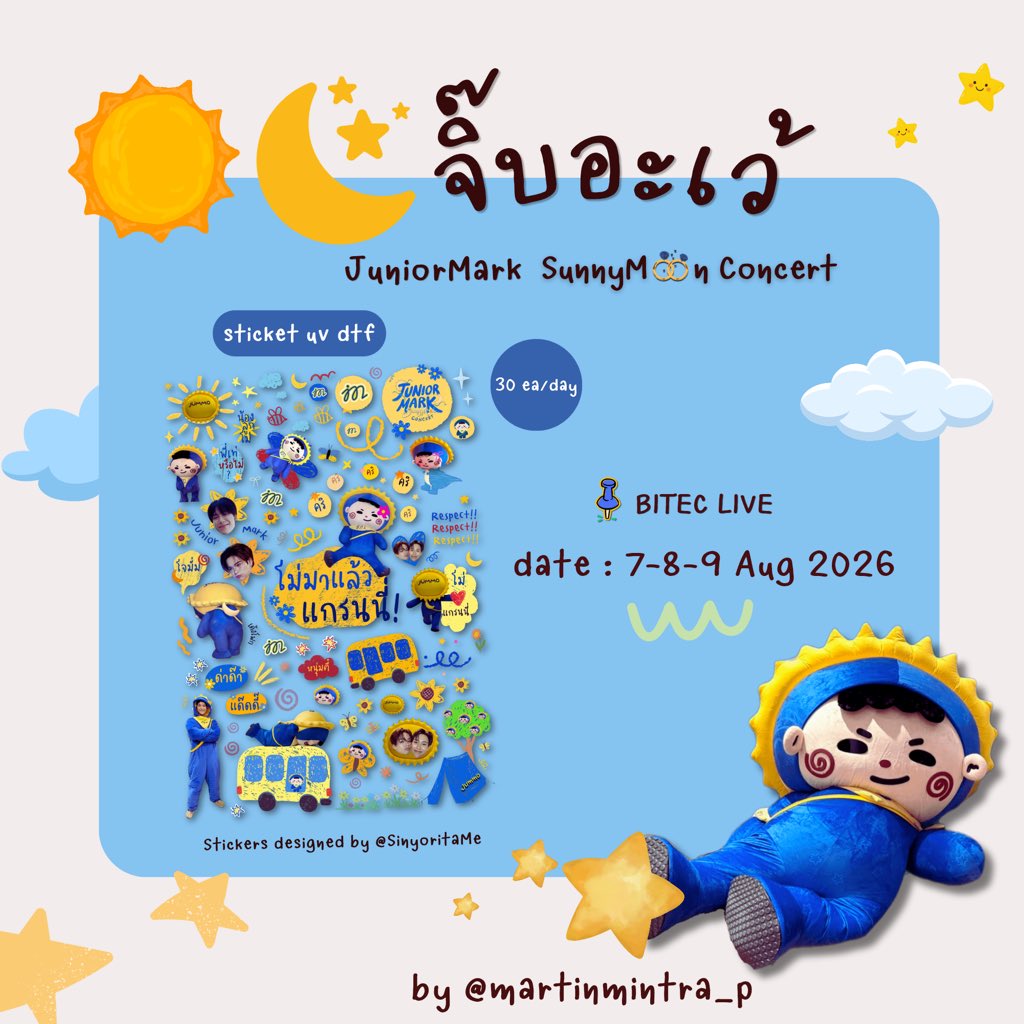 martinmintra_p's tweet photo. ── Pls kindly rt ⋆🎀˚.⊹
Giveaway for #JuniorMarkConcert

⋆꩜ Sticker JUMMO (30 pieces per day)

📍 : Bitec live
📅 : 7-8-9 Aug

Special thanks: @SinyoritaMe ~❤︎

🗯แวะมารับก้อนน้ำเงินไปเลี้ยงกันนะค้าา 
#JuniorMarkSunnyMoonConcert
#junniorrs #markjrtn #JuniorMark https://t.co/8Z92O6SLYg