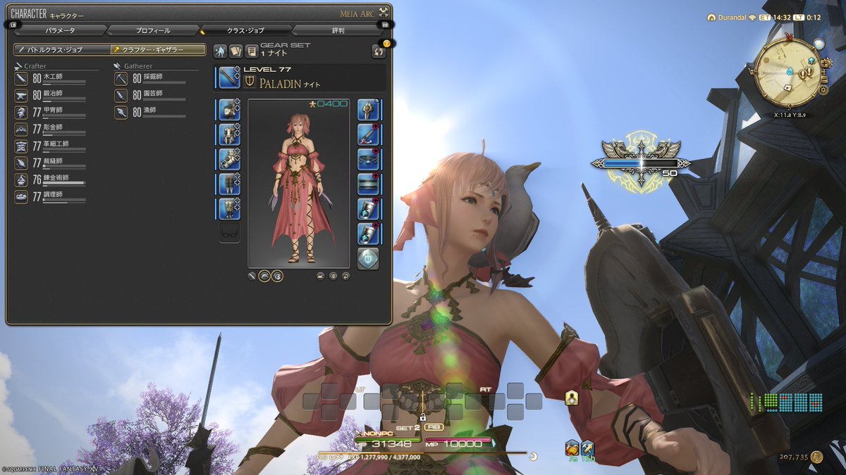MeiaArc's tweet photo. #FF14 #フリートライアル

【本日のレベリング進捗】

■バトルクラス・ジョブ
　ナイト：77(+1)

■クラフター・ギャザラー
　レベル進捗なし（錬金術師の経験値が少し増えた）

フェイスのヒーラー2人もレベル76になりました～ https://t.co/lR72FulSz2
