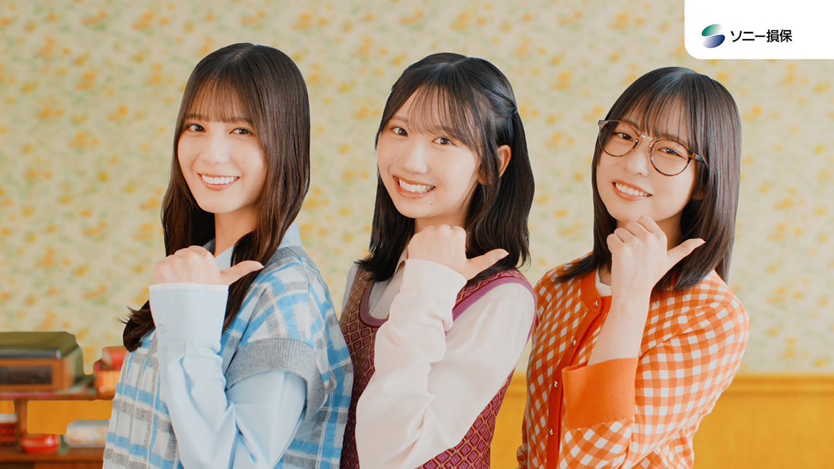 sonysonpo_jp's tweet photo. このたび #ぼっちぼろまる さんと、ソニー損保の自動車保険CMに出演いただいている #日向坂46 の小坂菜緒さん・正源司陽子さん・藤嶌果歩さんがともにTVアニメ「 #逃げ上手の若君 」第二期のエンディングテーマを歌われていましたね🎉
おめでとうございます✨とても素敵な楽曲でした♫

なおTVアニメ「逃げ上手の若君」第二期とソニー損保のコラボも実施中です😊
そちらもご覧ください✨
