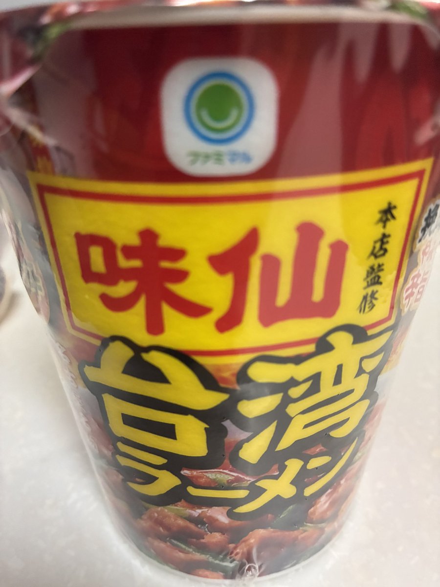 katiri_sub's tweet photo. 鳥さんに影響されて…！
美味しかった！でも超辛口で食べきれないかと思っちゃった https://t.co/XC1WpTmcF1