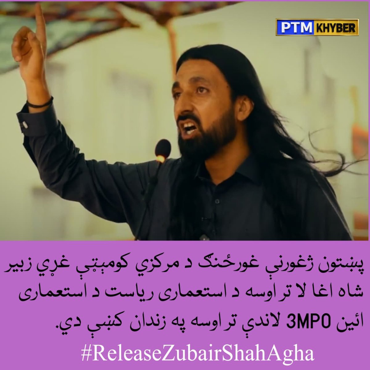 Marwat_9's tweet photo. strong democracy allows peaceful dissent and protects the rights of all citizens to express their views. We call for the release of Zubair Shah Agha. #ReleaseZubairShahAgha https://t.co/zVU7mPIG0A