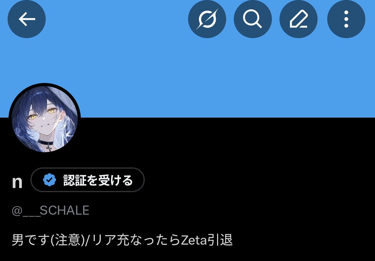 ___SCHALE's tweet photo. リア充なってもZeta続けます！！！ https://t.co/zUngOrG8VA