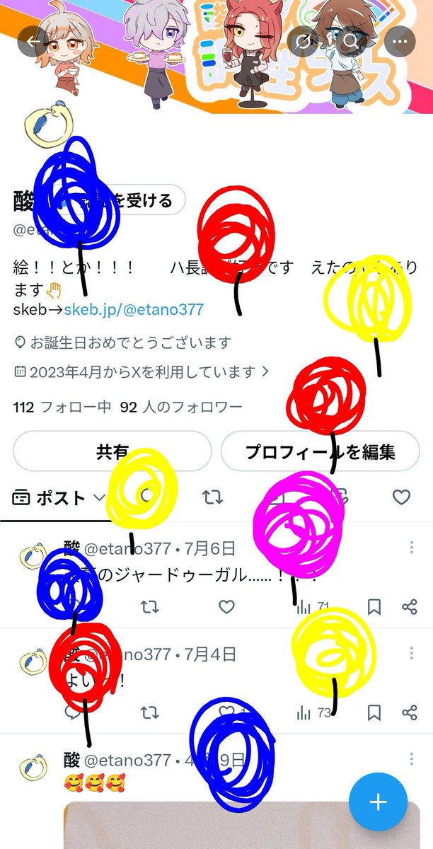 etano377's tweet photo. 👊😆(なんか風船が飛ばなかったため、セルフ) https://t.co/xovMrJxjqh