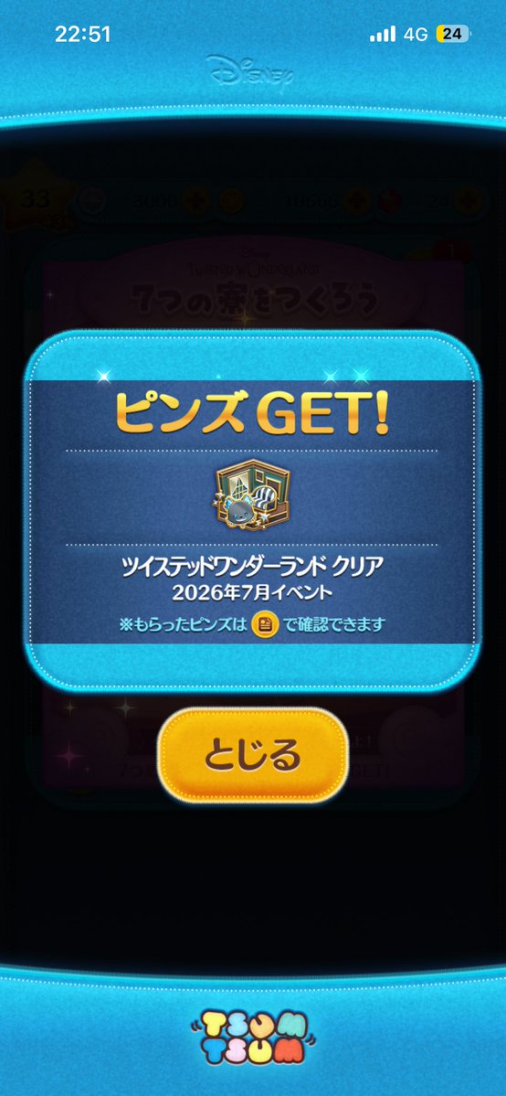 Nano_yu_A's tweet photo. 完走😭😭初心者にはキツかった https://t.co/vP9FWgtQFQ