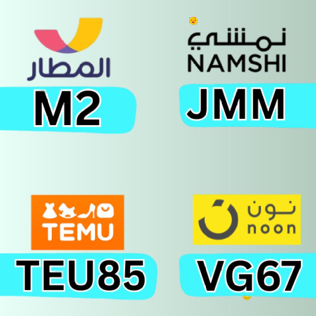 ID1Tweets's tweet photo. ⎐تُيموُ⎐
⊵TEU85⊴

⎐نون⎐
⊵VG67⊴

▬المطار▬
⊵M2⊴

⎐نمشي⎐
⊵JMM⊴

〖كـُــــــــود خـصـمــ〗
Fresh Sky

PPJ https://t.co/kwSzkoeqcA