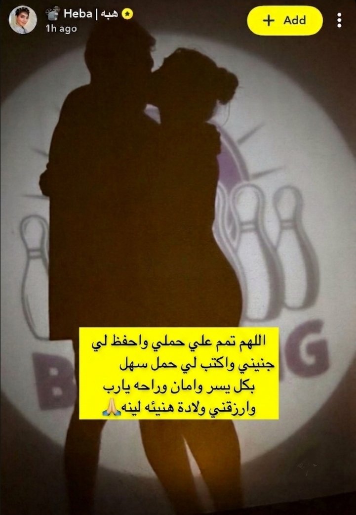 مـــــــهـMahaـا tweet media