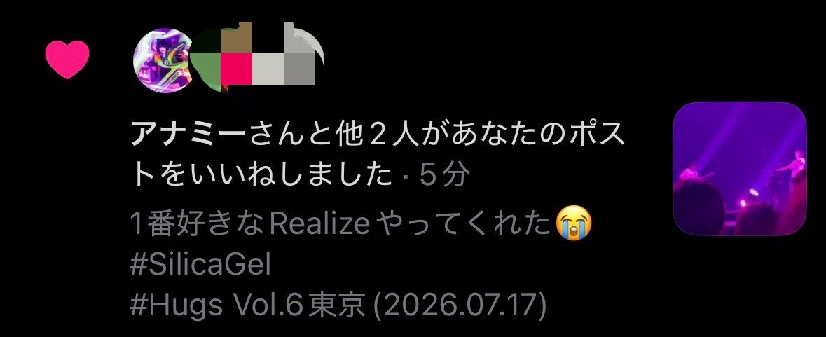 Realize好きなんですねww ありがとうございます♪