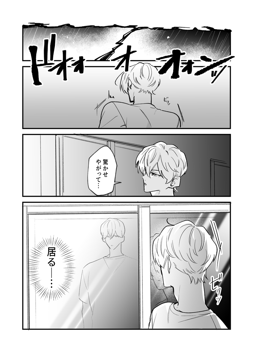 owar003's tweet photo. 驚き桃の木山椒の木 https://t.co/j0DkEM57GS